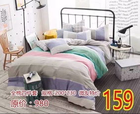 最近,關(guān)于永久家紡工廠的位置引起了熱議。作為知名的家紡品牌,永久家紡以其高品質(zhì)的產(chǎn)品和專業(yè)的服務(wù)贏得了廣大消費(fèi)者的青睞。那么,永久家紡工廠到底在哪里?它最近有何變化?本文將為您揭示答案。