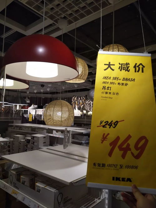 小編實(shí)拍 宜家家居1000 商品大減價(jià),這次不買后悔一年