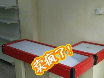 廠家直銷鈦合金貨架與展柜 成都家居市場定制新選擇